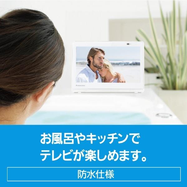 Panasonic（パナソニック） ポータブルテレビ プライベートビエラ