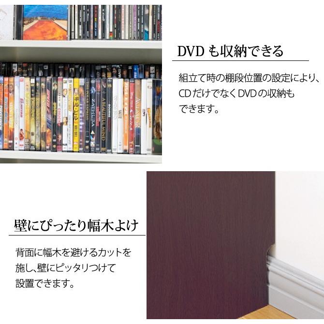 オークス（AUX） cdラック cd 収納 DVDラック スリム 大容量 おしゃれ