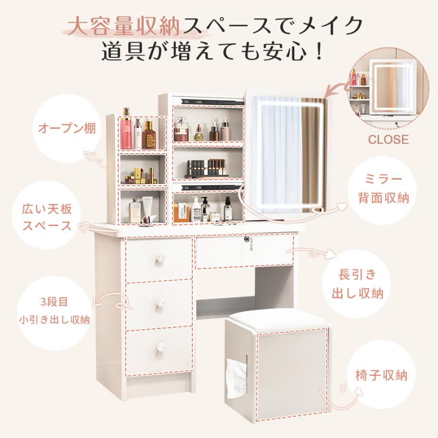 新作ドレッサー 化粧台 スライド 大鏡面 3色変換LEDライトミラー 大