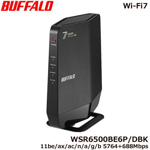 BUFFALO（バッファロー） 無線LANルーター WSR6500BE6P/DBK [Wi-Fi7