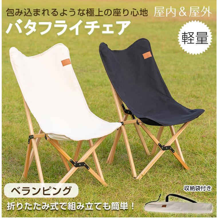 折りたたみ椅子 キャンプ アウトドア チェア 椅子 キャンプチェア