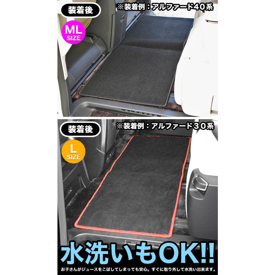 汎用 セカンド サード ラグマット シート フロアマット カーマット