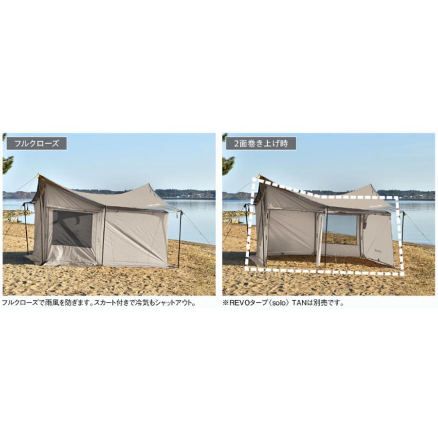 ユニフレームREVOタープsoloウォールセット＋ REVOポール180(2組) 068_green-1024x683.jpg