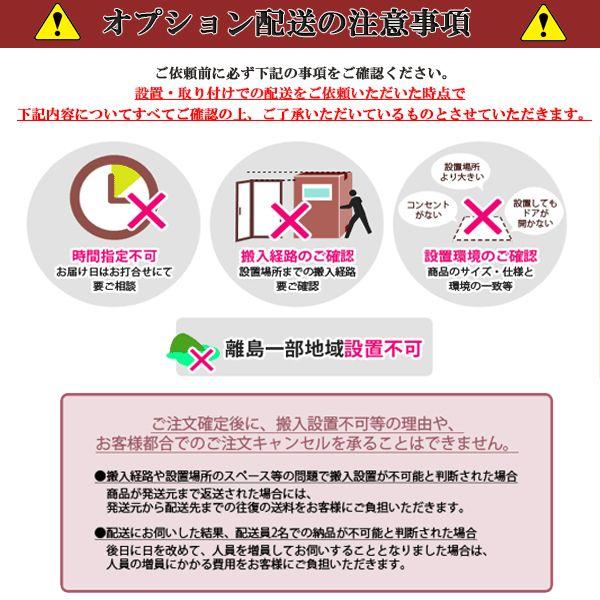SHARP（シャープ） 中古/LA-SJ14E3KW/冷蔵庫/137L/SHARP/シャープ/SJ