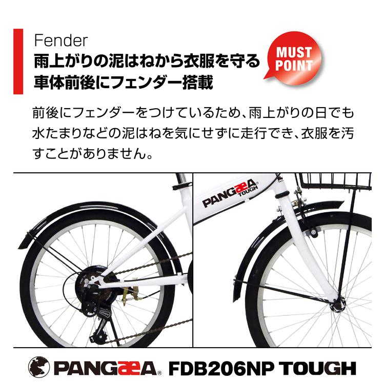 3/4〜3/11期間限定セール！ノーパンク シマノ6段変速 折りたたみ自転車