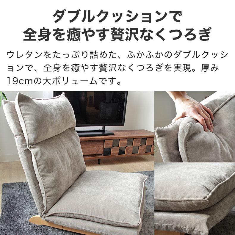 マナベインテリアハーツ ソファ 1人用 ソファー ファブリック 布 ロー