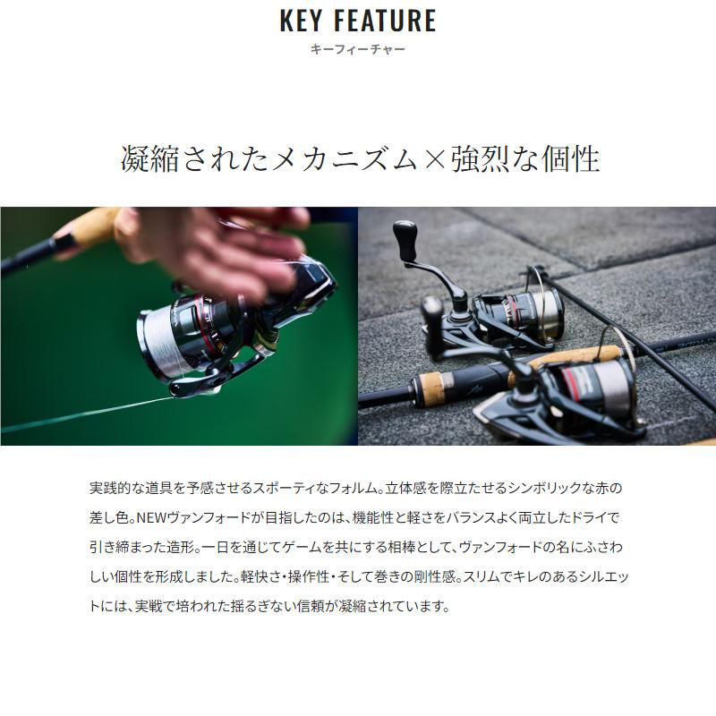 シマノ（SHIMANO） スピニングリール ヴァンフォード 2500SHG 24年
