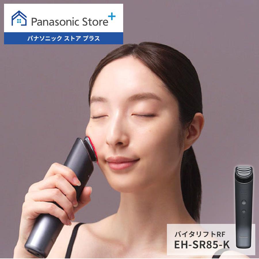 Panasonic（パナソニック） 公式店 美顔器 バイタリフトRF EH-SR85