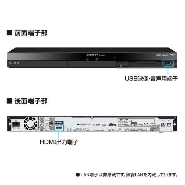 AQUOS シャープ SHARP 1TB 2番組同時録画 ダブルチューナー ブルーレイ