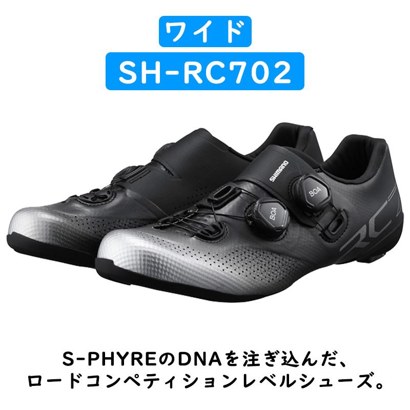 シマノ（SHIMANO） RC7 ワイド SPD-SLビンディングシューズ SHIMANO