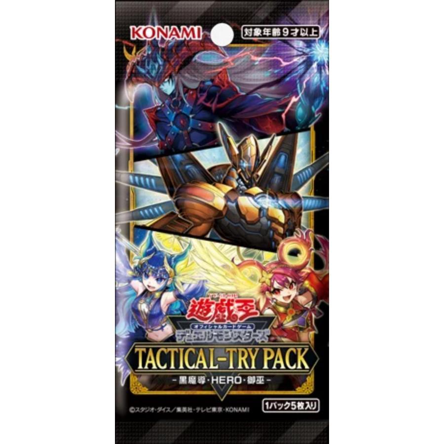 遊戯王オフィシャルカードゲーム デュエルモンスターズ 【未開封