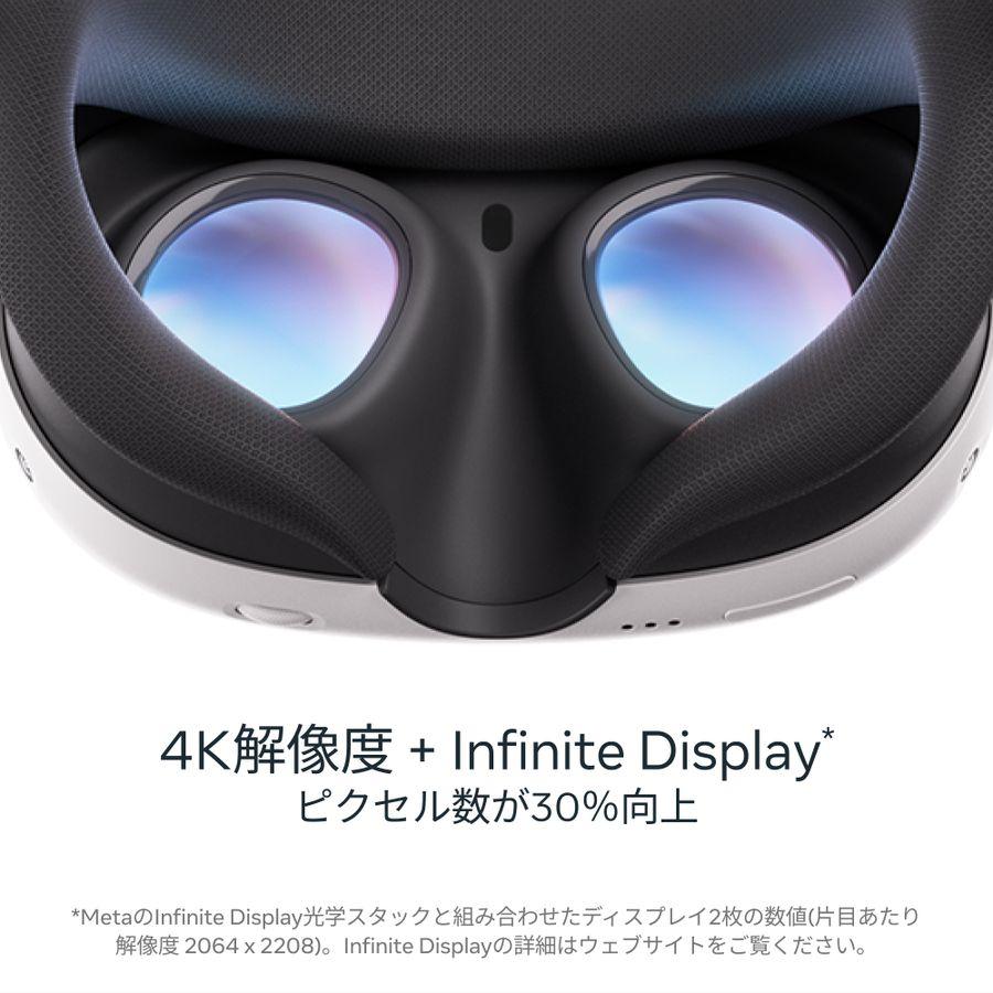 Quest 3 512GB 899-00594-01 オールインワンVRヘッドセット : ツクモ