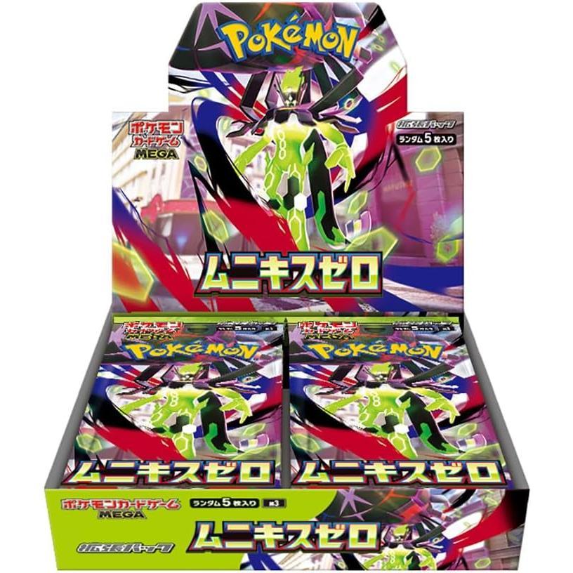 シュリンク付き ポケモンカードゲーム MEGA 拡張パック ムニキスゼロ