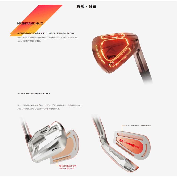 SRIXON 【即納】SRIXON ZX5 Mk-II Iron 6本セット カスタムシャフト