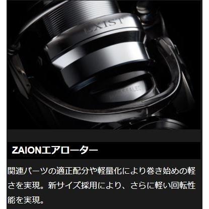 DAIWA（ダイワ） 18 イグジスト LT3000-CH / EXIST スピニングリール