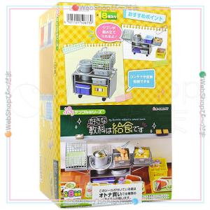 リーメント ぷちサンプルシリーズ ひなまつり 全8種/BOX◇新品Sa