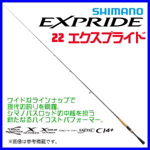 シマノ（SHIMANO） 22 エクスプライド 172ML/H : つり具の銭屋 - 通販