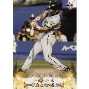 18 【引退試合(阪神タイガース】BBM 金本知憲メモリアルカードセット