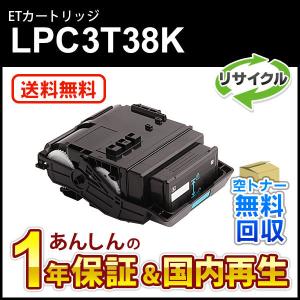 リコー（RICOH） imagio MP C3503 / C3003 ブラック 純正トナー
