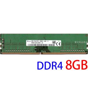 SK hynix SK hynix 8GB 1Rx8 PC4-2666V-UA2-11 DIMM 288pin