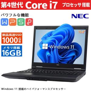 NEC ノートパソコン VKシリーズ□高性能第4世代Core i7/メモリ8GB