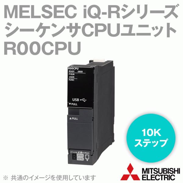 三菱電機（MITSUBISHI ELECTRIC） R00CPU MELSEC iQ-Rシリーズ
