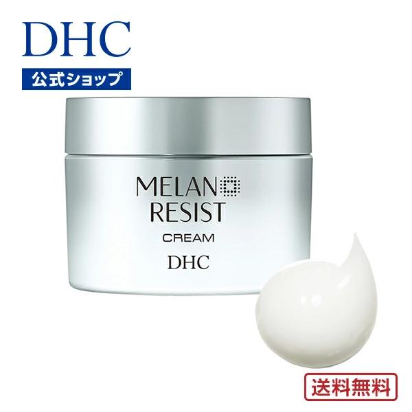 VivianDHC MELAN RESIST ローション・セラム・クリーム VivianDHC