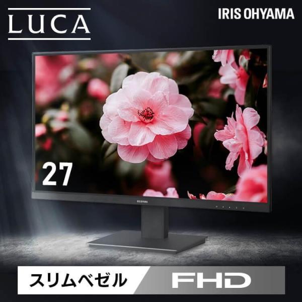 IRIS OHYAMA（アイリスオーヤマ） 液晶ディスプレイ 27インチ