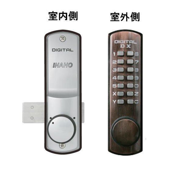 iNAHO デジタルロックDX アンバー 補助錠 玄関 暗証番号 面付 防犯 鍵