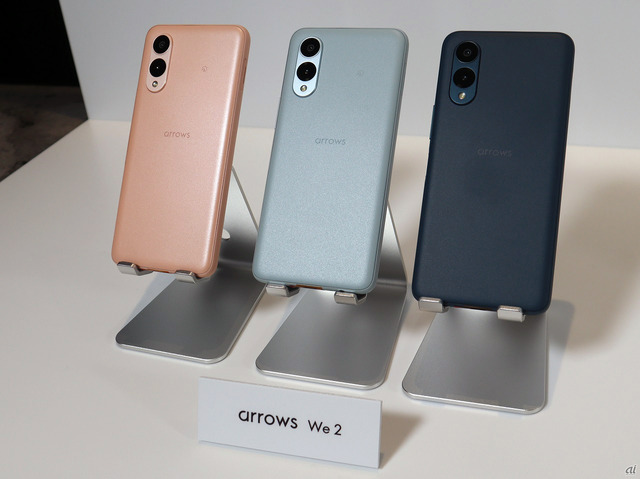 FCNTの新スマホ「arrows We2/We2 Plus」--価格や販路の違い等を写真で