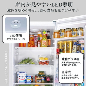 2ドア冷凍冷蔵庫 175L Hisense(ハイセンス) 【通販モノタロウ】