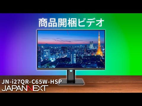 Amazon限定】JAPANNEXT 27インチ IPSパネル搭載 WQHD(2560x1440)解像度