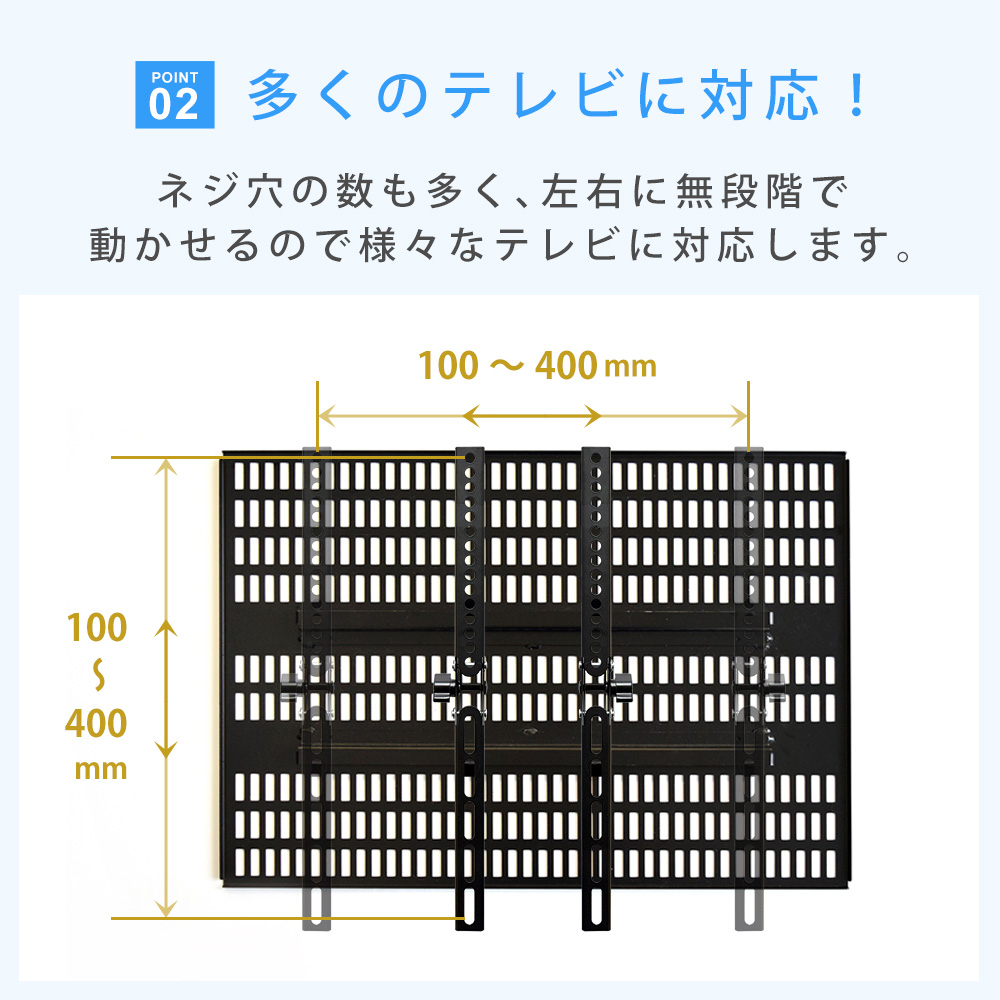 TVセッター壁美人TI300 Lサイズ / 壁美人.net ホッチキスで壁収納を
