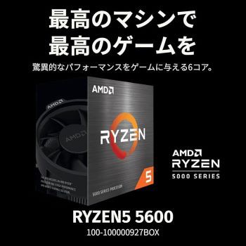 予算10万円でAI絵師になれる！？自作PCの作り方 : AIの自作PCラボラトリー