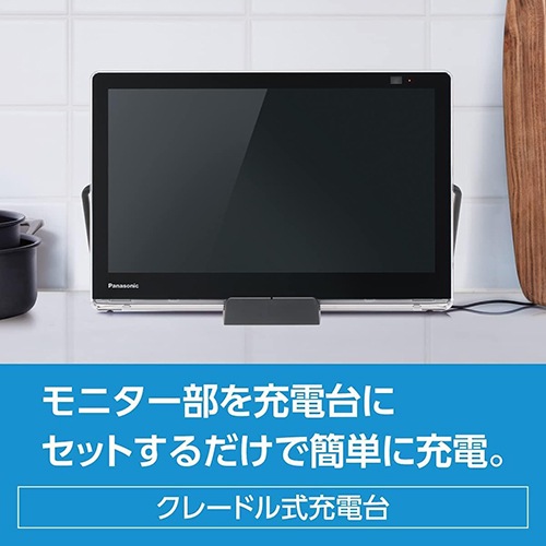 Panasonic 15V型 ポータブル 液晶テレビ 防水タイプ プライベート