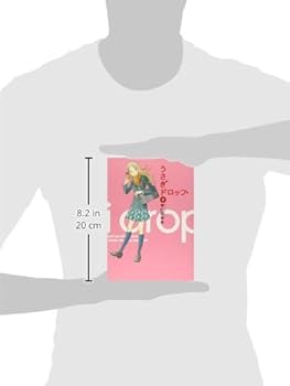 Amazon.co.jp: うさぎドロップ 8 (Feelコミックス) : 宇仁田 ゆみ