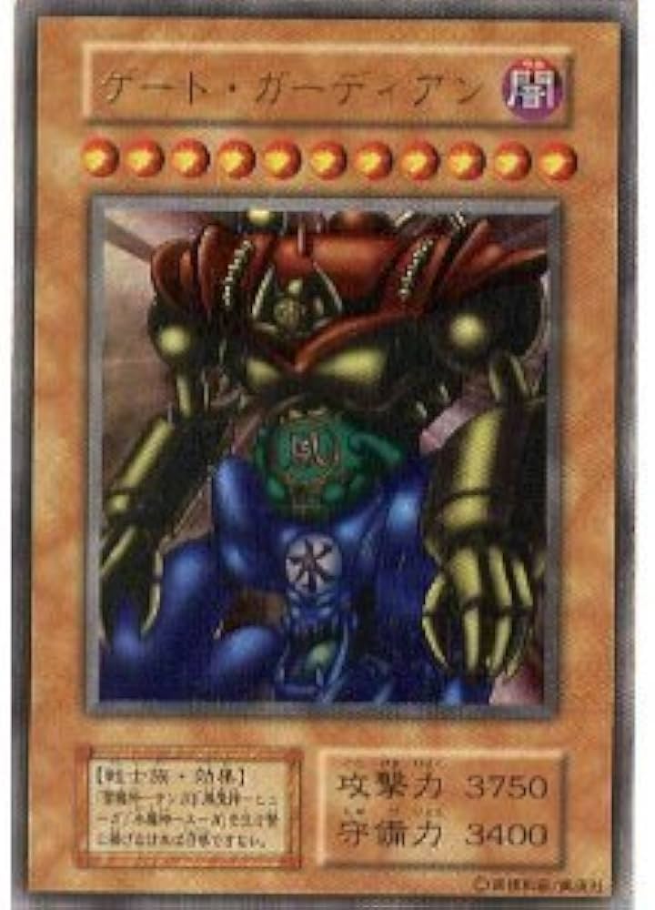 Amazon.co.jp: 遊戯王OCG ゲート・ガーディアン パラレル仕様