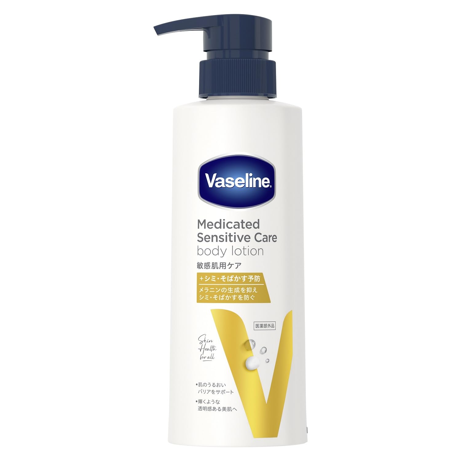 Amazon | Vaseline(ヴァセリン) メディケイティッドセンシティブケア