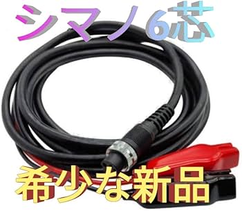 Amazon.co.jp: IRE-GUI シマノ 6芯 電動リール パワーコード 電源