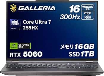 Amazon.co.jp: ガレリア ゲーミングノートPC 【 Core Ultra 7 255HX