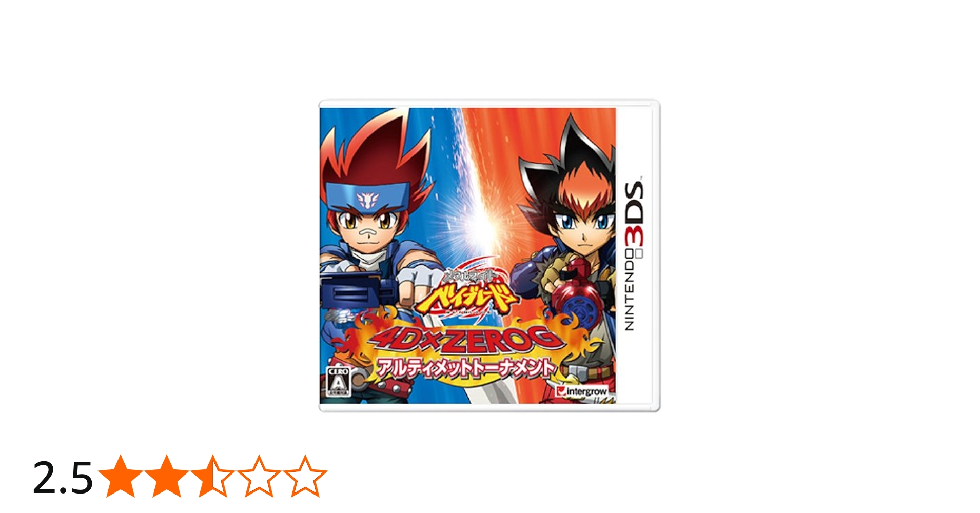 Amazon | メタルファイト ベイブレード 4DXZEROG アルティメット