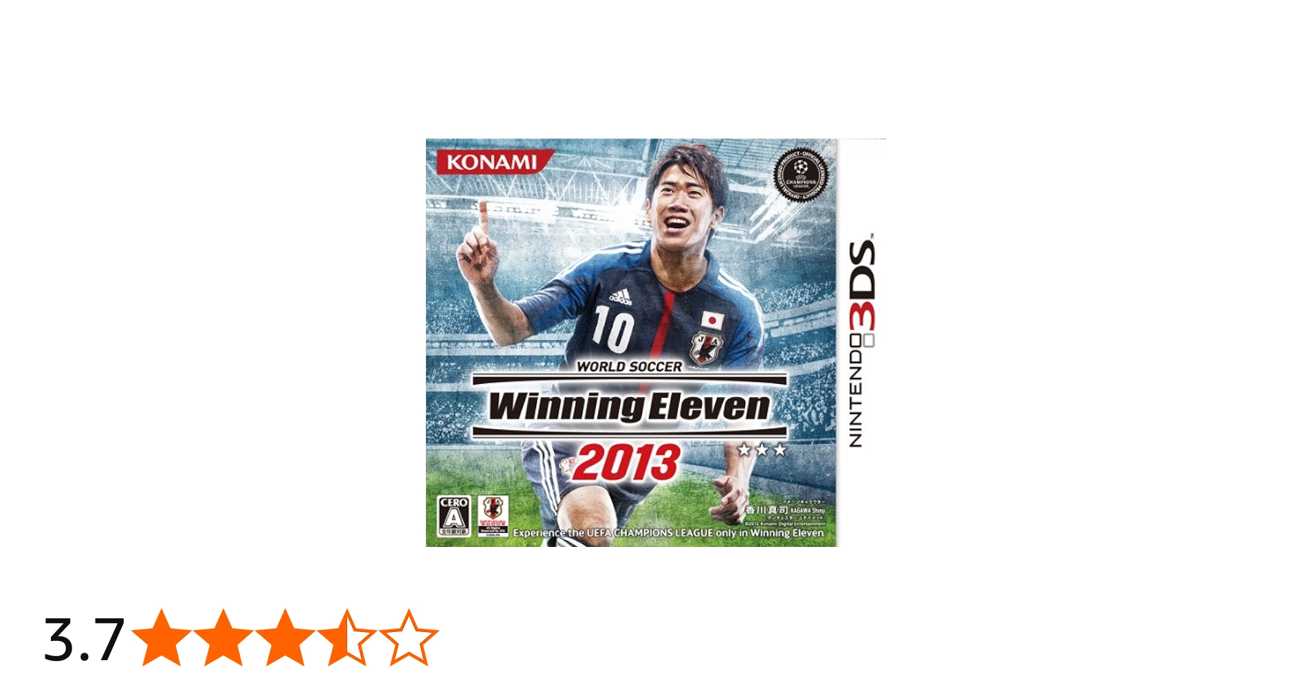 Amazon.co.jp: ワールドサッカーウイニングイレブン2013 - 3DS : ゲーム