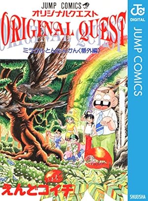 Amazon.co.jp: 不可思議堂奇譚 (ジャンプコミックスDIGITAL) 電子書籍