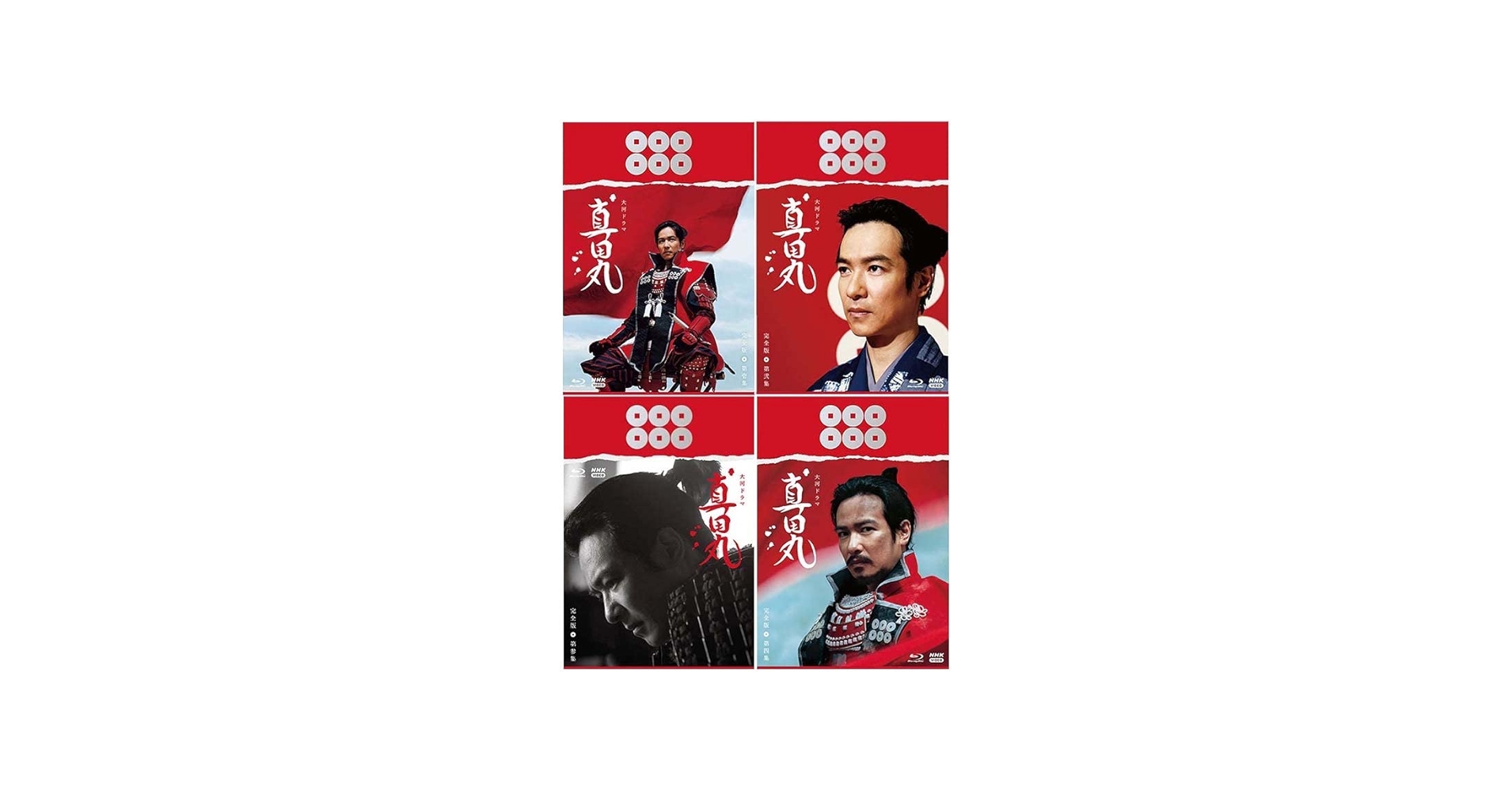 Amazon.co.jp: 大河ドラマ 真田丸 完全版 Blu-ray BOX 全巻セット（第