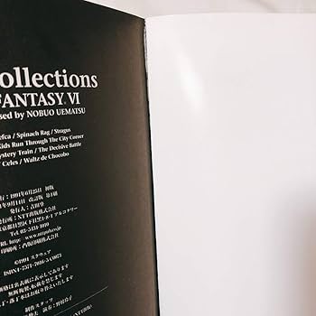 ピアノコレクションズ ファイナルファンタジーVI |本 | 通販 | Amazon