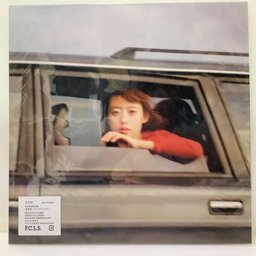 Amazon.co.jp: 2LP！羊文学our hopeブラック重量盤仕様 : おもちゃ