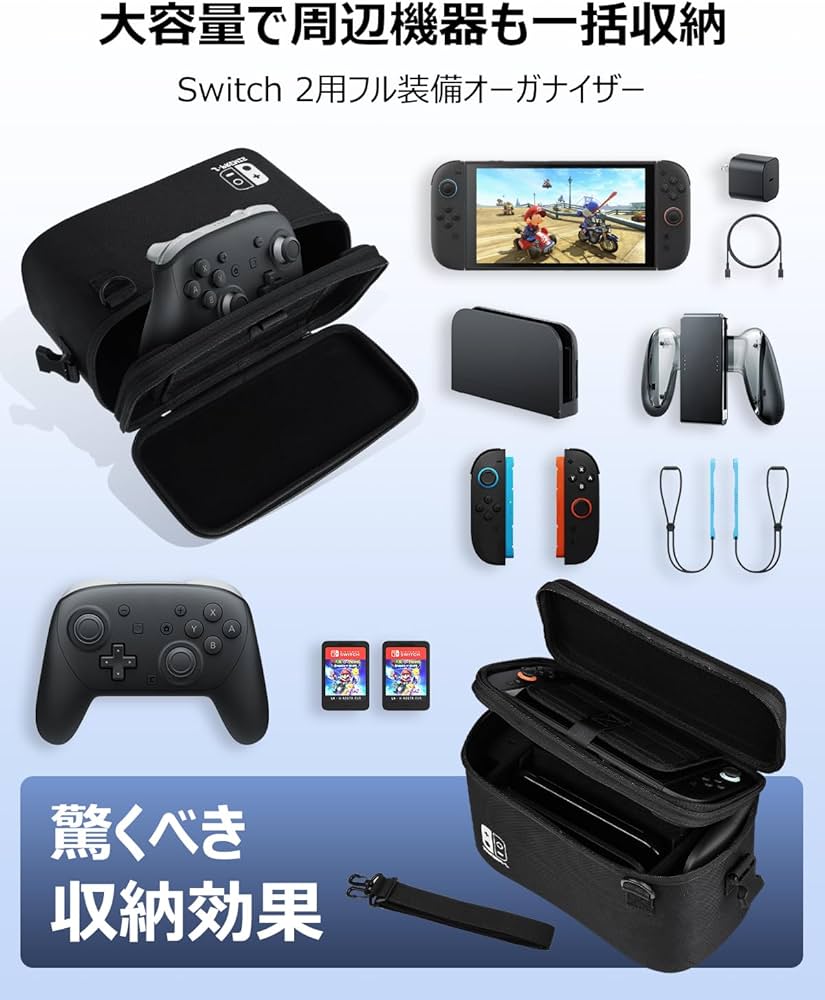 Amazon.co.jp: J-PREMIS Switch 2 ケース 大容量収納【Switch 2/有機EL