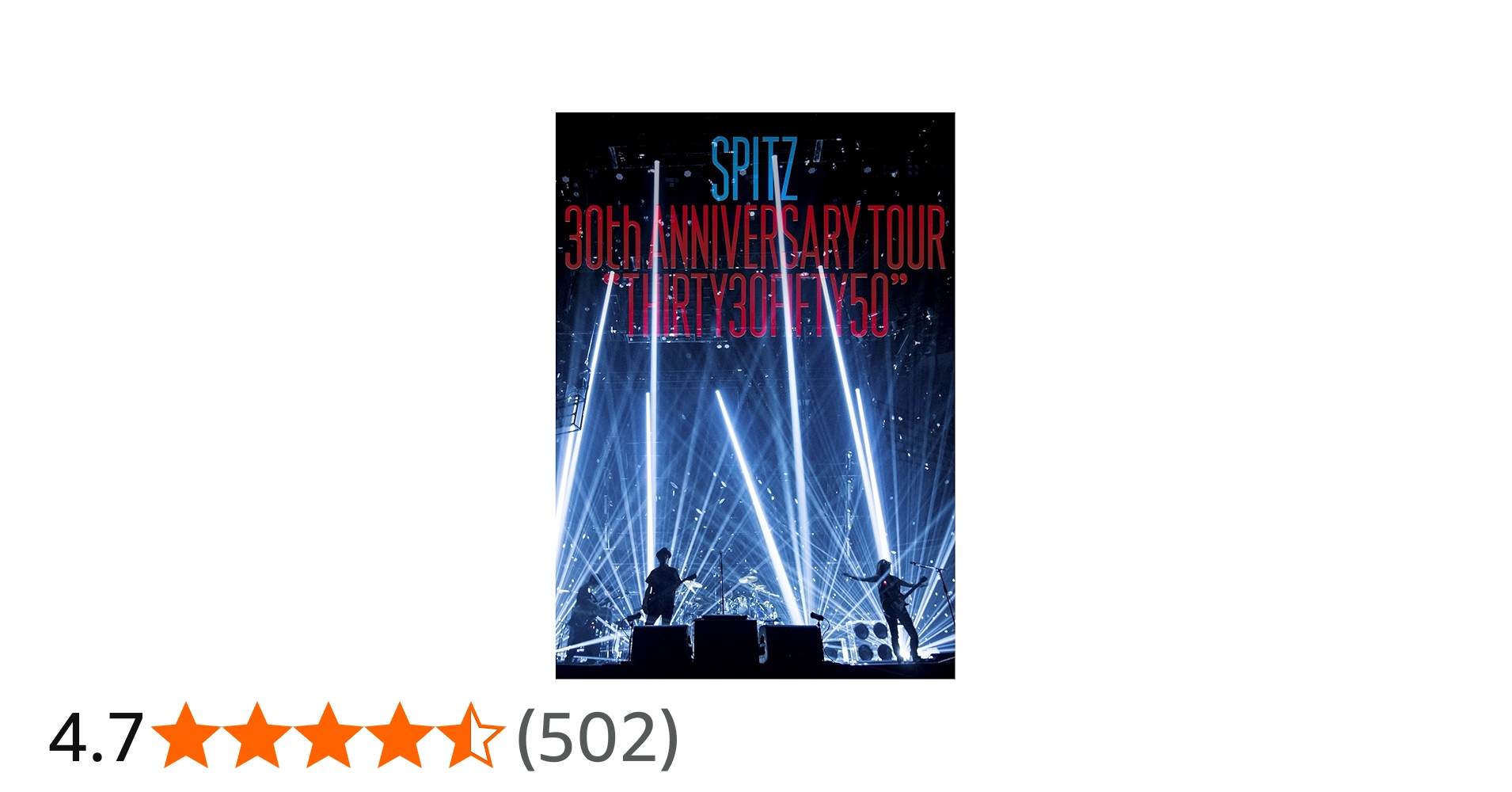 Amazon.co.jp: SPITZ 30th ANNIVERSARY TOUR