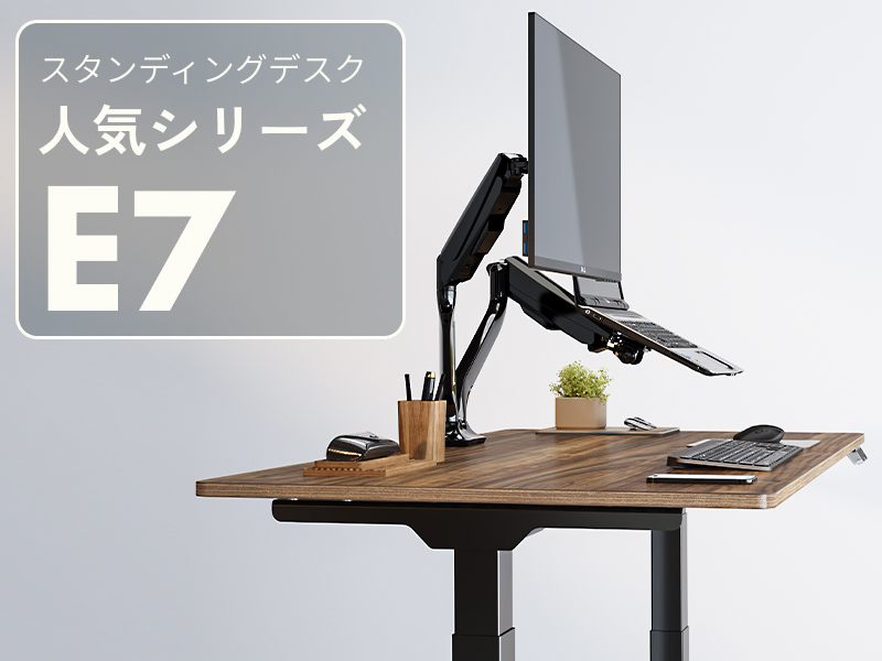 Amazon | FLEXISPOT スタンディングデスク 電動式昇降デスク 高さ調節