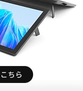 Amazon | HUION 液タブ Kamvas Pro 19 4K UHD(3840*2160) 18.4型 液晶
